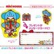 お誕生日祝いカードポカポカフレンズの立てて飾れるカード(ライ [絵本]