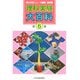 理科実験大百科〈第6集〉理科教育ニュース縮刷・活用版 [全集叢書]