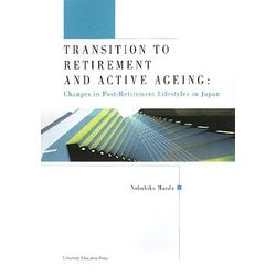 TRANSITION TO RETIREMENT AND ACTIVE AGEING:Changes in Post-Retirement Lifestyles in Japan [単行本]