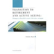 TRANSITION TO RETIREMENT AND ACTIVE AGEING:Changes in Post-Retirement Lifestyles in Japan [単行本]