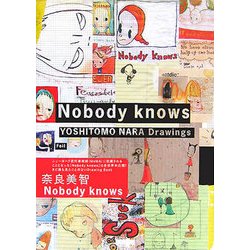 Nobody knows―YOSHITOMO NARA Drawings [単行本]