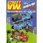 ストリートVWsムービー[DVD]