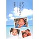 ずっとそばにいるよ―天使になった航平 [単行本]