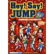 Hey!Say!JUMP らぶ [単行本]
