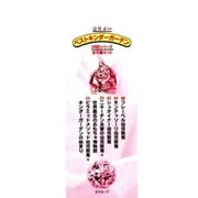 ベストキンダーガーデンDVDシリーズ(全5巻)