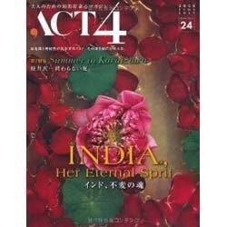 ACT4 Vol.24 [単行本]