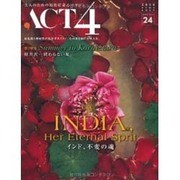 ACT4 Vol.24 [単行本]