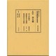 李王朝(明治人による近代朝鮮論影印叢書〈16〉) [全集叢書]