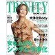 TRINITY Vol.24 AUTUMN（INFOREST MOOK） [ムックその他]