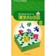 漢字ナンクロ 2（INFOREST MOOK パズルキングシリーズ） [ムックその他]