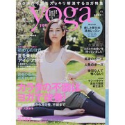 ヨガジャーナル日本版 Vol.18（saita mook） [ムックその他]