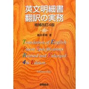 語学・教育