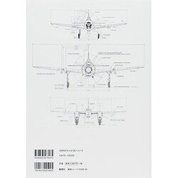 ヨドバシ.com - 精密図面を読むBest Selection vol.1 第二 ヨドバシ.com - 精密図面を読むBest Selection vol.1 第二
