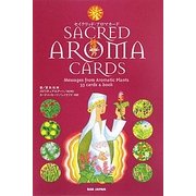 セイクリッド・アロマカード