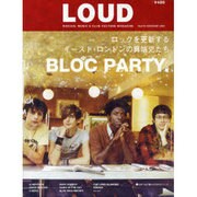 LOUD No.146 [ムックその他]