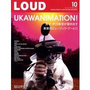 LOUD No.166 [ムックその他]