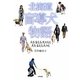 北海道盲導犬物語―人を支える犬たちと犬を支える人々と [単行本]
