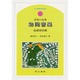 表現の指導幼児音楽 指導実技編 [単行本]