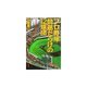 プロ野球 問題だらけの12球団〈2002年版〉 [単行本]
