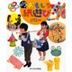 びっくり!おもしろ紙遊び [単行本]