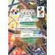 日本ブラジル交流年 日本文化展―八十山和代作品集 [単行本]