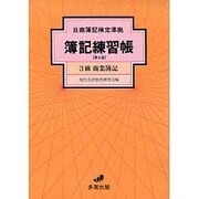 経済・産業・労働