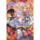 アヴェントの娘―金の騎士は姫君に誓う(Regaloシリーズ) [単行本]