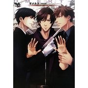 オメルタ-沈黙の掟 公式ビジュアルファンブック―シオン-約束の地(Cool-B Collection) [単行本]