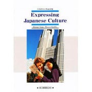 英米傑作ライブラリー 5 [単行本]