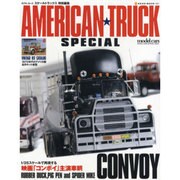 AMERICAN★TRUCK SPECIAL（NEKO MOOK 1351） [ムックその他]