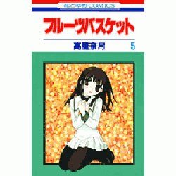 豆ガシャ本 花とゆめ 50周年記念【バンダイ】┃ガチャガチャ侍
