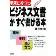 ヨドバシ.com - 経林書房 通販【全品無料配達】