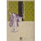 大江戸の栄華(江戸時代選書〈11〉) [全集叢書]