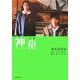 小説 神童(双葉文庫) [文庫]