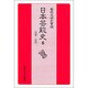 近世～近代(日本芸能史〈6〉) [全集叢書]