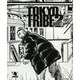 TOKYO TRIBE2spin off（Feelコミックス） [コミック]