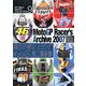 MotoGPレーサーズアーカイヴ〈2007〉(ピットウォークフォトコレクション〈9〉) [単行本]