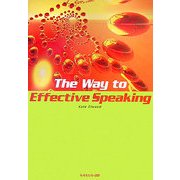 スピーチ・プレゼンテーション技法―The Way to Effective Speaking [単行本]