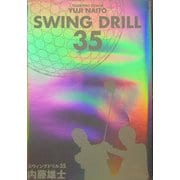 SWING DRILL35 [単行本]