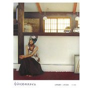 QUICO(キコ)のスタイル [単行本]