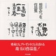 相田みつを作品集 [単行本]