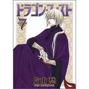 ドラゴン・フィスト 7（WINGS COMICS BUNKO） [文庫]