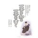 一茶を知る 一茶を書く [単行本]