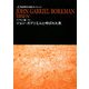 ジョン・ガブリエルと呼ばれた男(笹部博司の演劇コレクション―イプセン編〈04〉) [文庫]