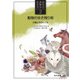 動物の生き残り術―行動とそのしくみ(動物の多様な生き方〈2〉) [全集叢書]