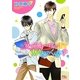ラブストーリーまであとどのくらい?(幻冬舎ルチル文庫) [文庫]