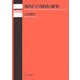 現代ドイツ経済の歴史 [単行本]
