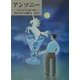 アンソニー―はまなす写真館の物語(あかね・ブックライブラリー〈5〉) [全集叢書]