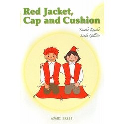 Red Jacket,Cap and Cushion [単行本]