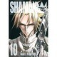 シャーマンキング 10 完全版（ジャンプコミックス） [コミック]